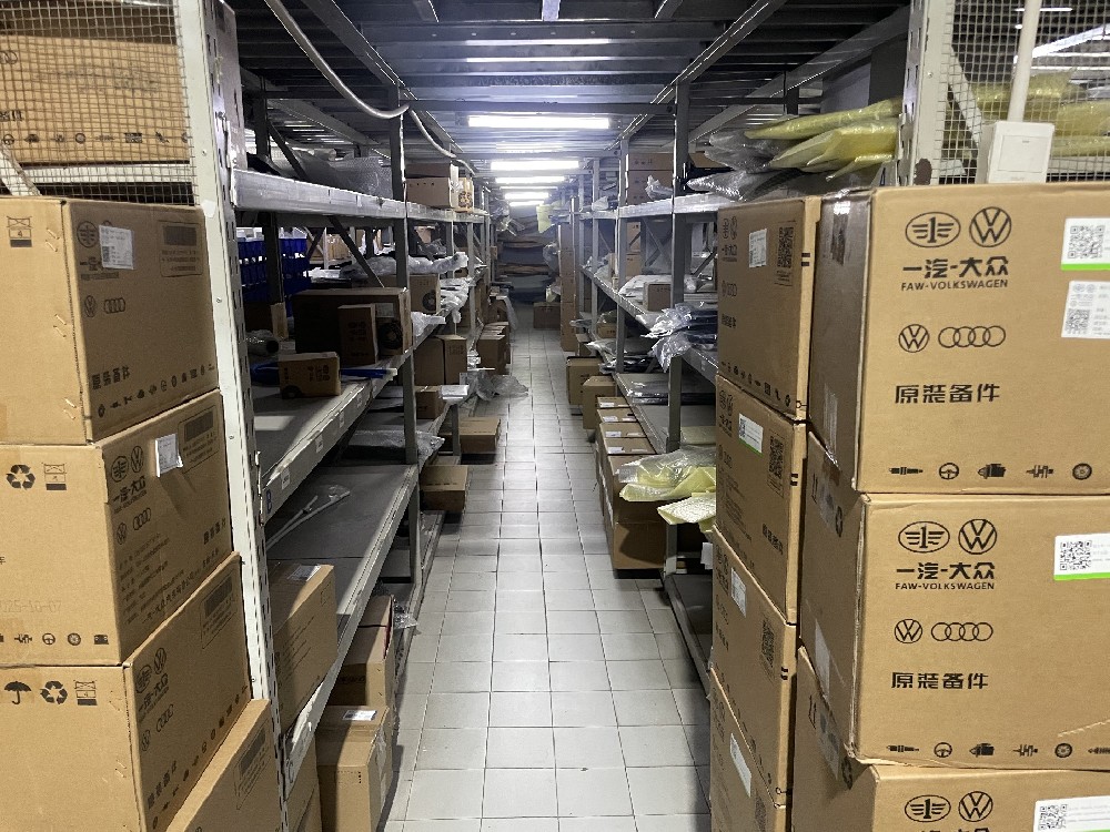 一汽大众原厂备件